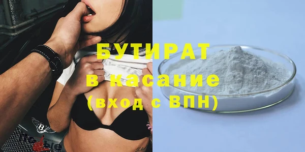 ECSTASY Богородск