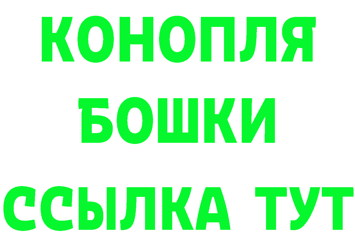 Конопля Ganja зеркало это гидра Саки