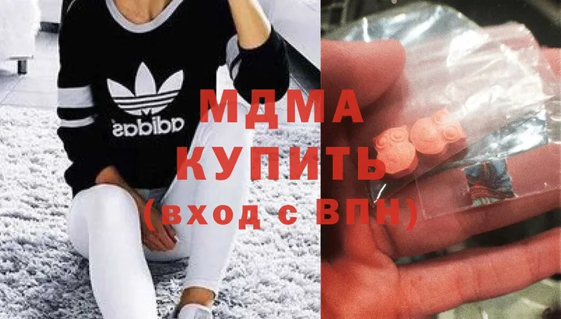 МДМА Molly  OMG tor  Саки 